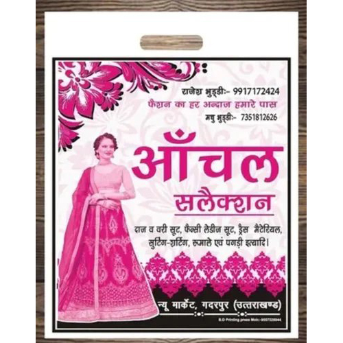 Two Colour Non Woven Printing Machine