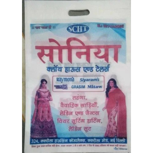 Two Colour Non Woven Printing Machine