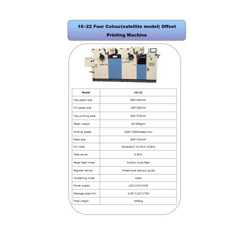 Two Colour Non Woven Printing Machine