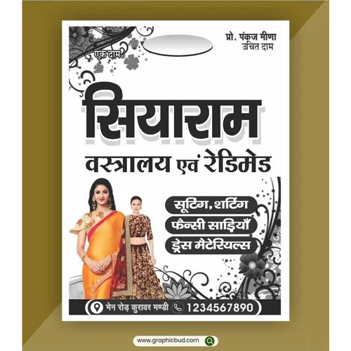 Fully Automatic Non Woven Bag Making Machine - Stainless Steel, Electric Drive 220-440 Volt, White Finish | Fully Automatic, 1-year Warranty