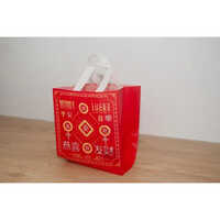 Oyang Organ Non Woven Bags Making Machines