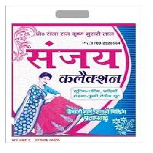 Non Woven Bag Making Machine - Stainless Steel, 220-440 Volt Operating Range | Fully Automatic, User-friendly Design, White And Blue Aesthetic