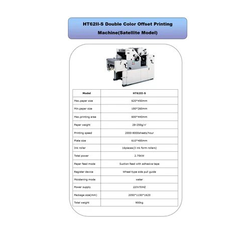 Non Woven Bag Offset Printing Machine 18x24
