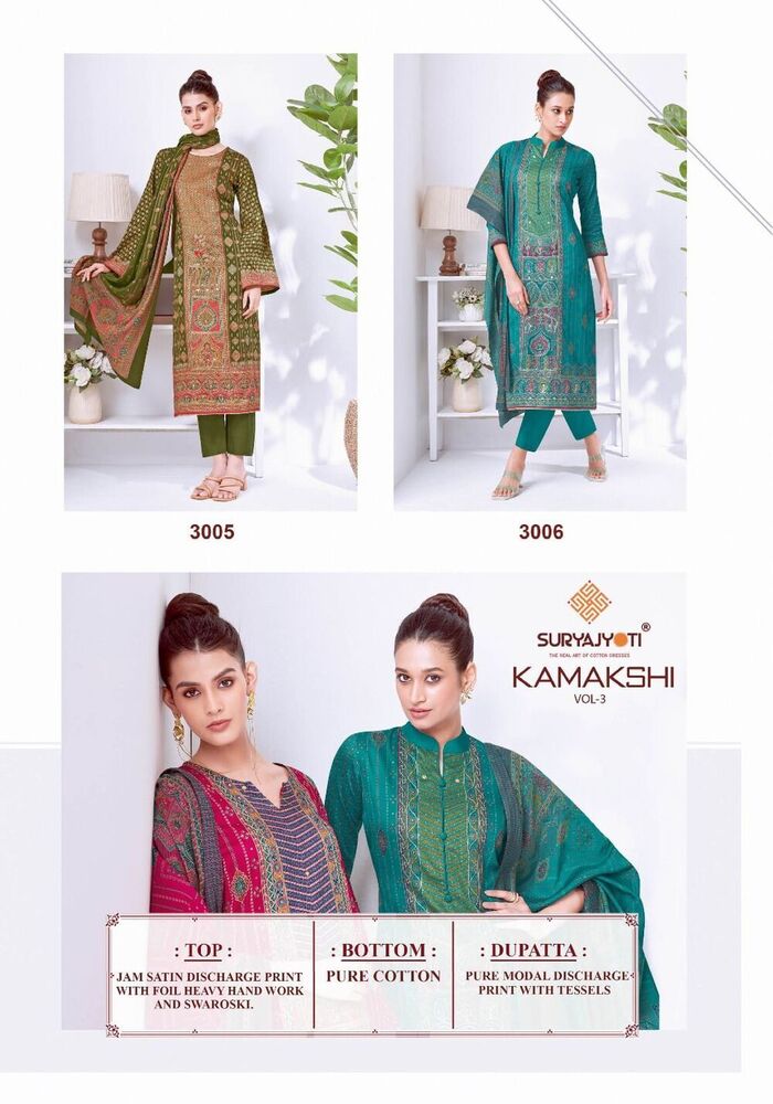 Suryajyoti Kamakshi Vol-3  Dress Material