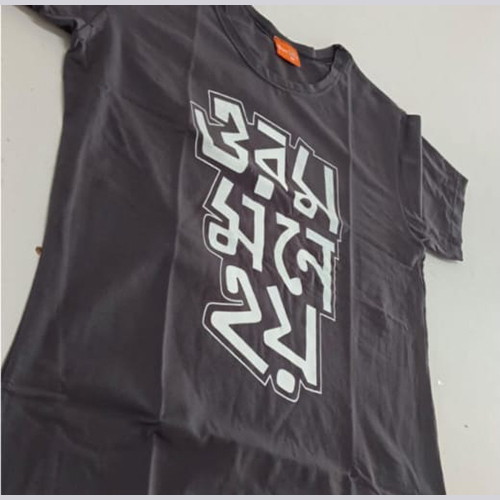 Ladies Half Sleeve T-shirt