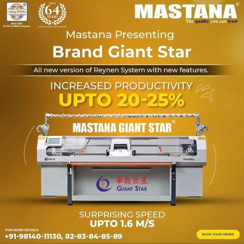 Computerized 4 system Flat knititng machine