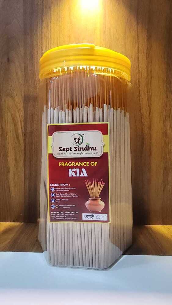 1 Kg Kia Incense Stick - Color: Natural