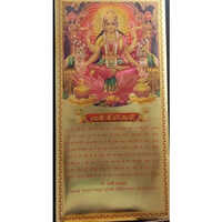 Religious Painting Frames