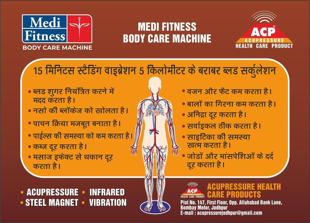 medi fitness body care machine