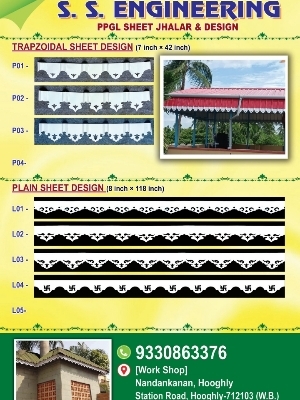 7x42 Inch Trapezoidal Design PPGL Sheet