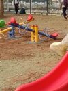See Saw
