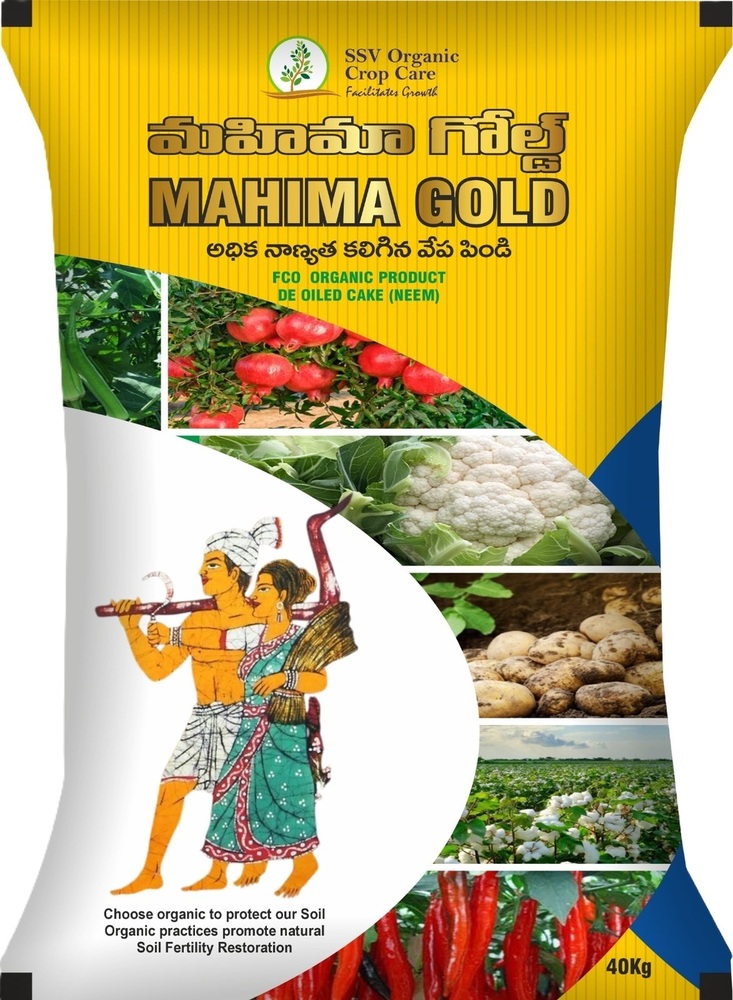 Mahima Gold (De Oiled Neem Cake Fertilizer) - Application: Agriculture