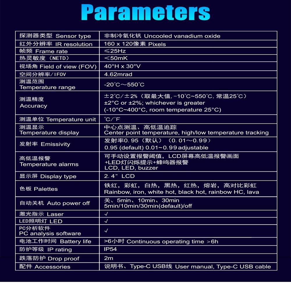 Amrutha Pqwtcx160s Infrared Camera Thermal Imagine Underground Pipeleak Detectors - Accuracy: 0.001 %