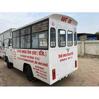 Four Wheeler Shav Vahan
