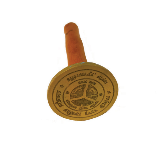 Brass Seal With Handle