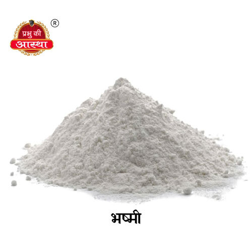 White Vibhuti Bhasma Special