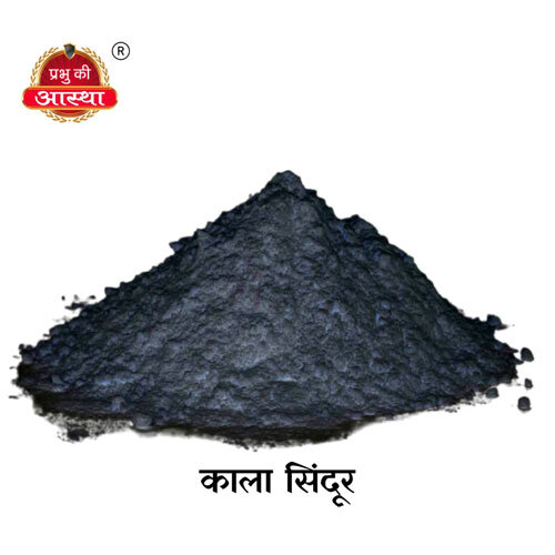 Puja Black Sindur