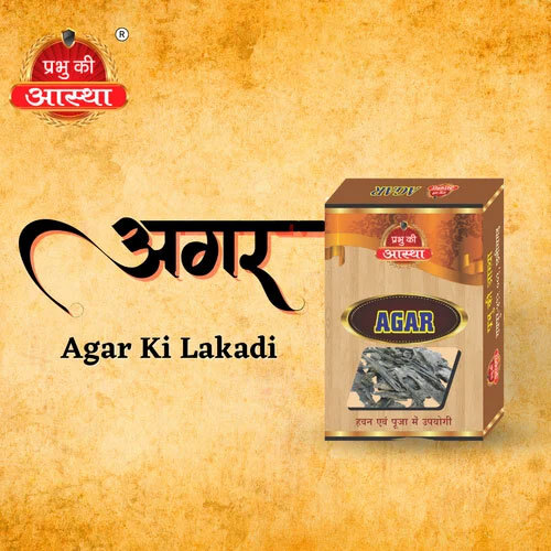 Agar Ki Lakdi