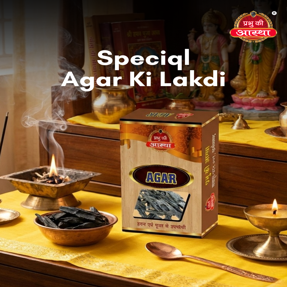Agar Ki Lakdi - Color: Black