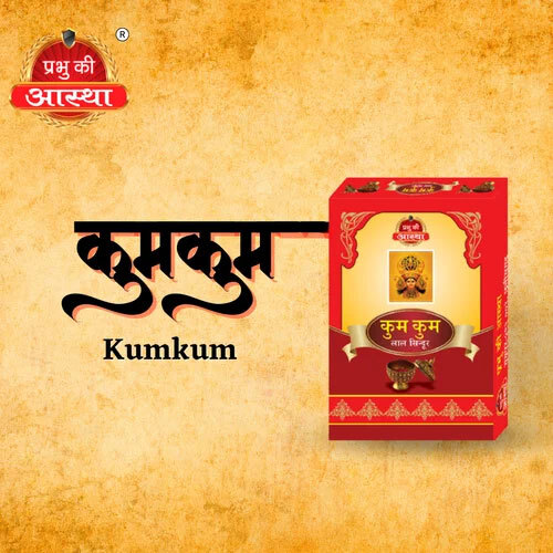 Puja Kumkum Box