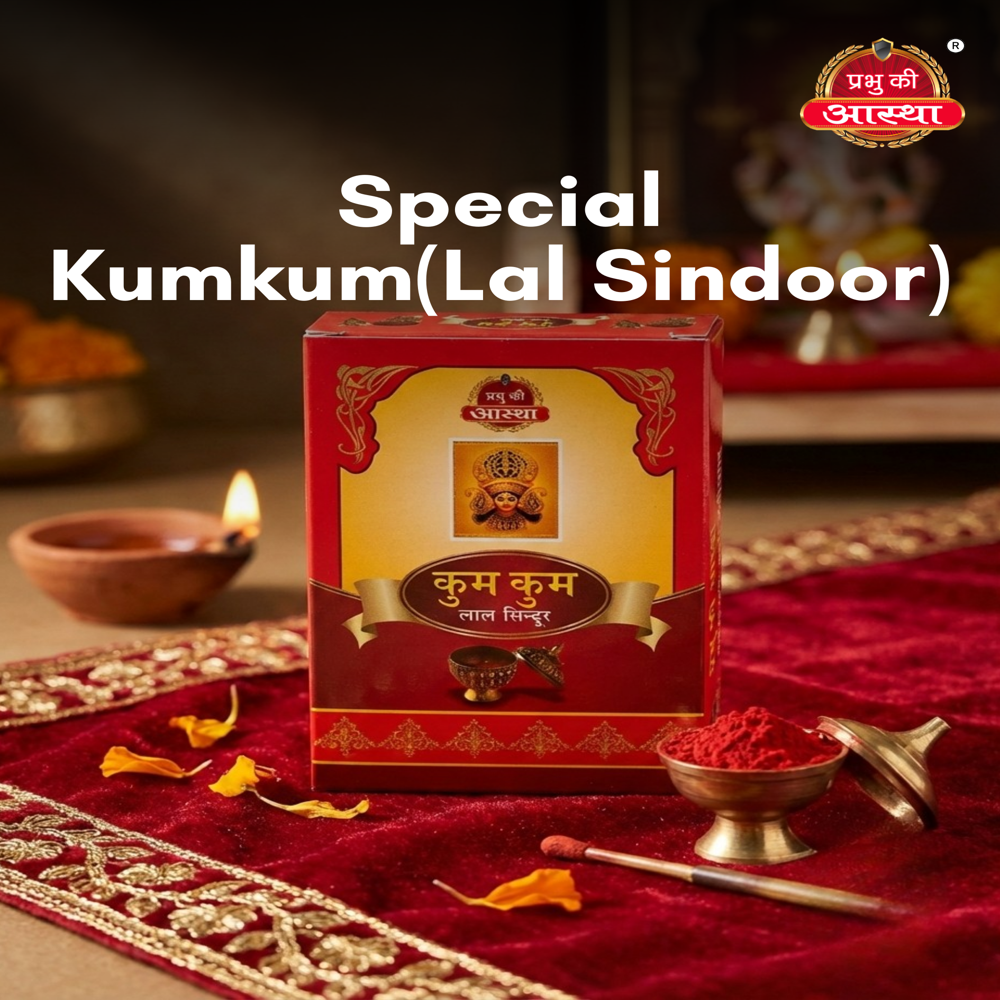 Puja Kumkum Box - Color: Red