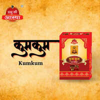 Puja Kumkum Box - Color: Red