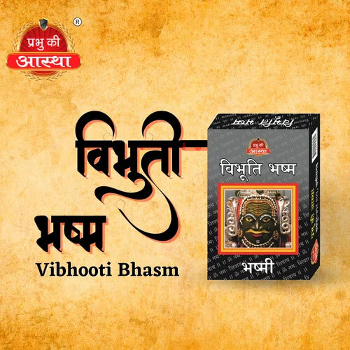 White Vibhuti Bhasma