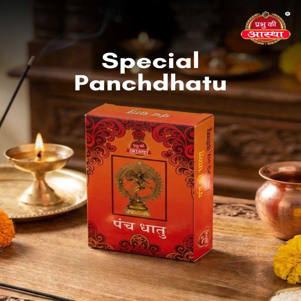Puja Panchdhatu Box - Feature: Eco-friendly