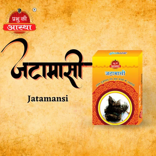 Puja Jatamansi Box