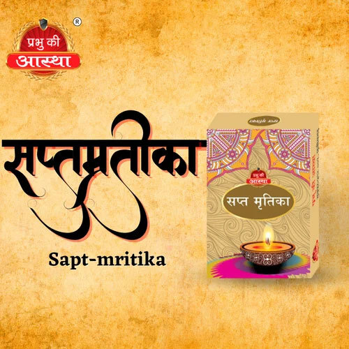 Puja Sapt Mrittika