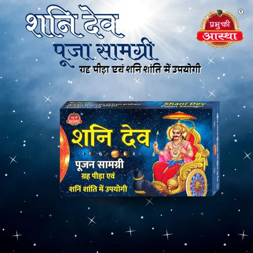 Shani Dev Puja Kit