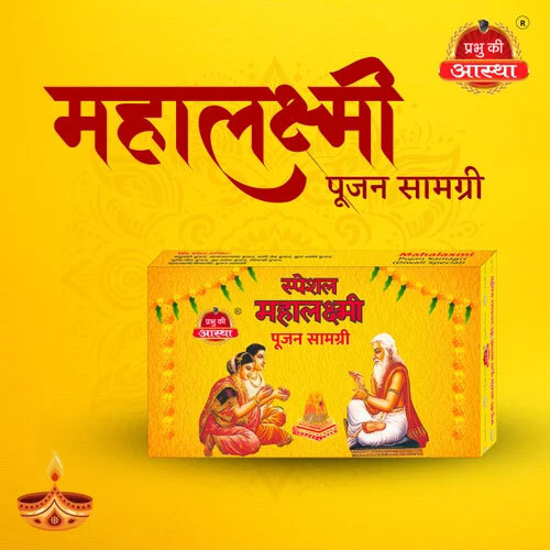 Maa Laxmi Diwali Puja Samagri