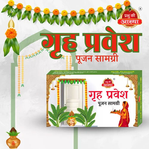 Gruh Pravesh Puja Kit
