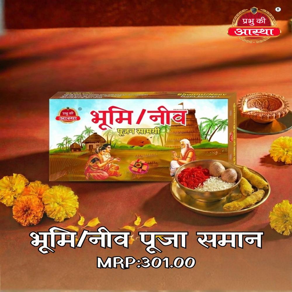 Bhoomi Puja Kits - Feature: Eco-Friendly