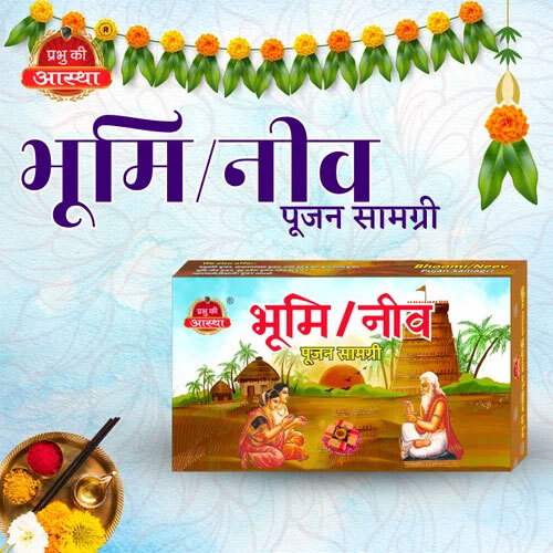 Neev Puja Kit