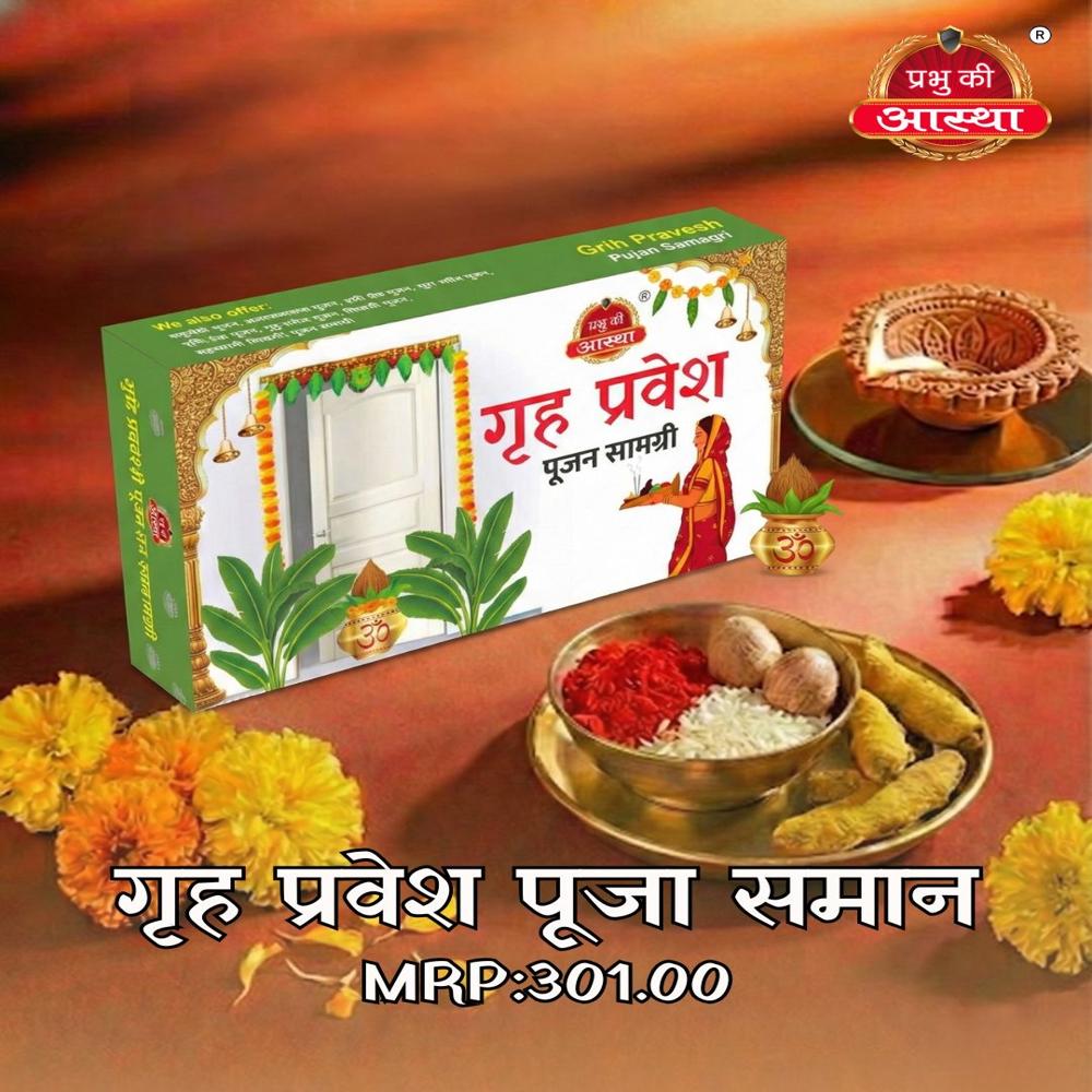 Neev Puja Kit - Feature: Eco-friendly