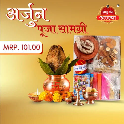 Arjun Puja Box.