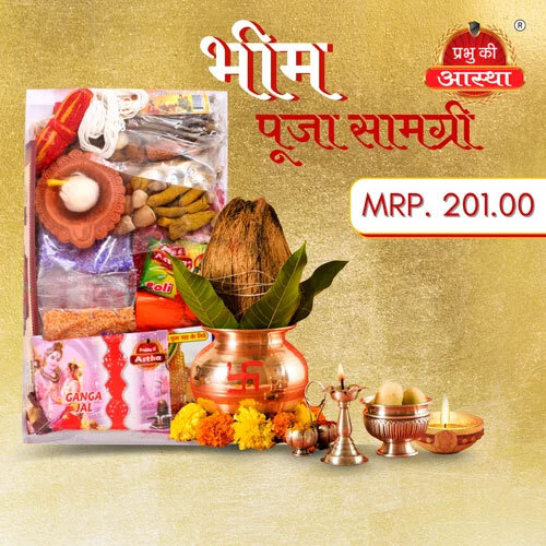 Bheem Puja Box