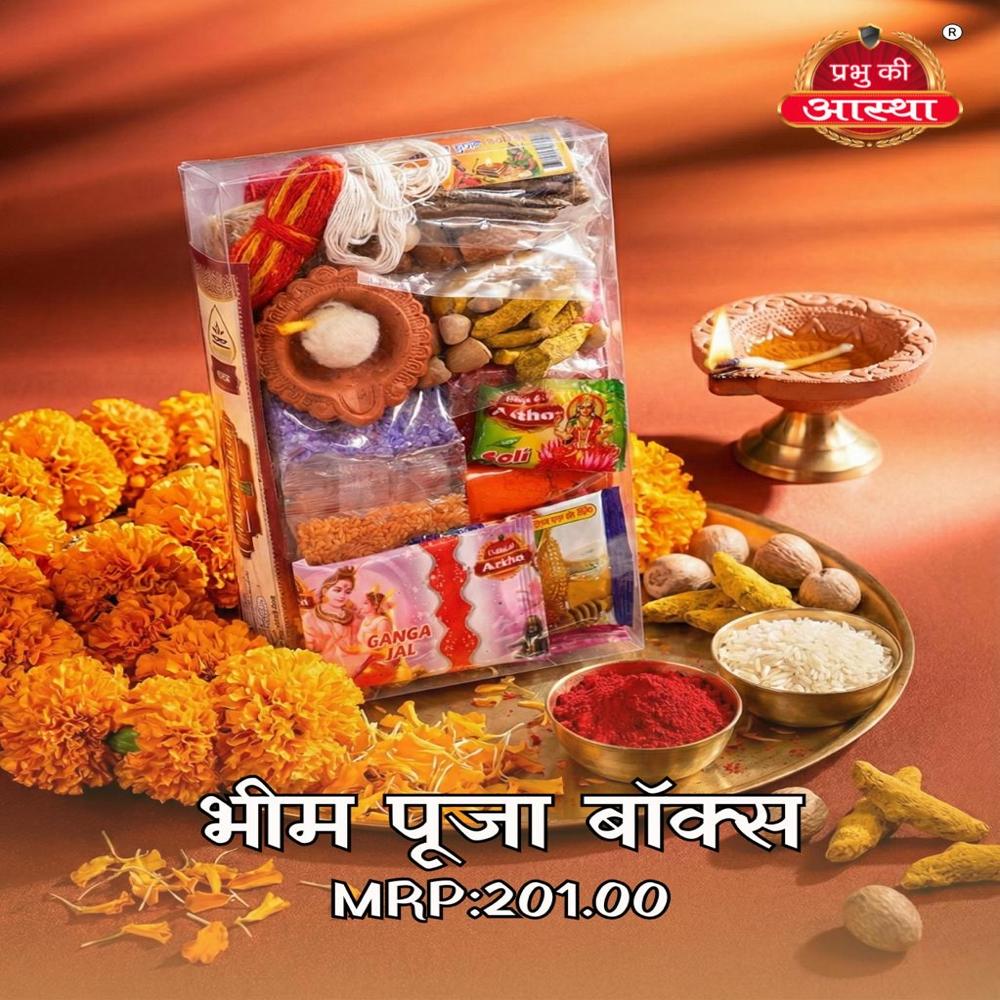 Bheem Puja Box - Feature: Eco-friendly