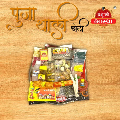 Special Puja Thali Chota