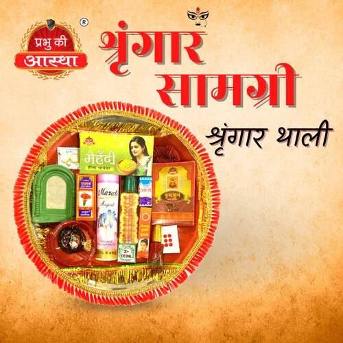 Special Sringar Thali