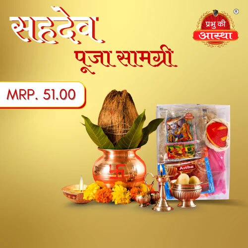 Sahdev Puja Box