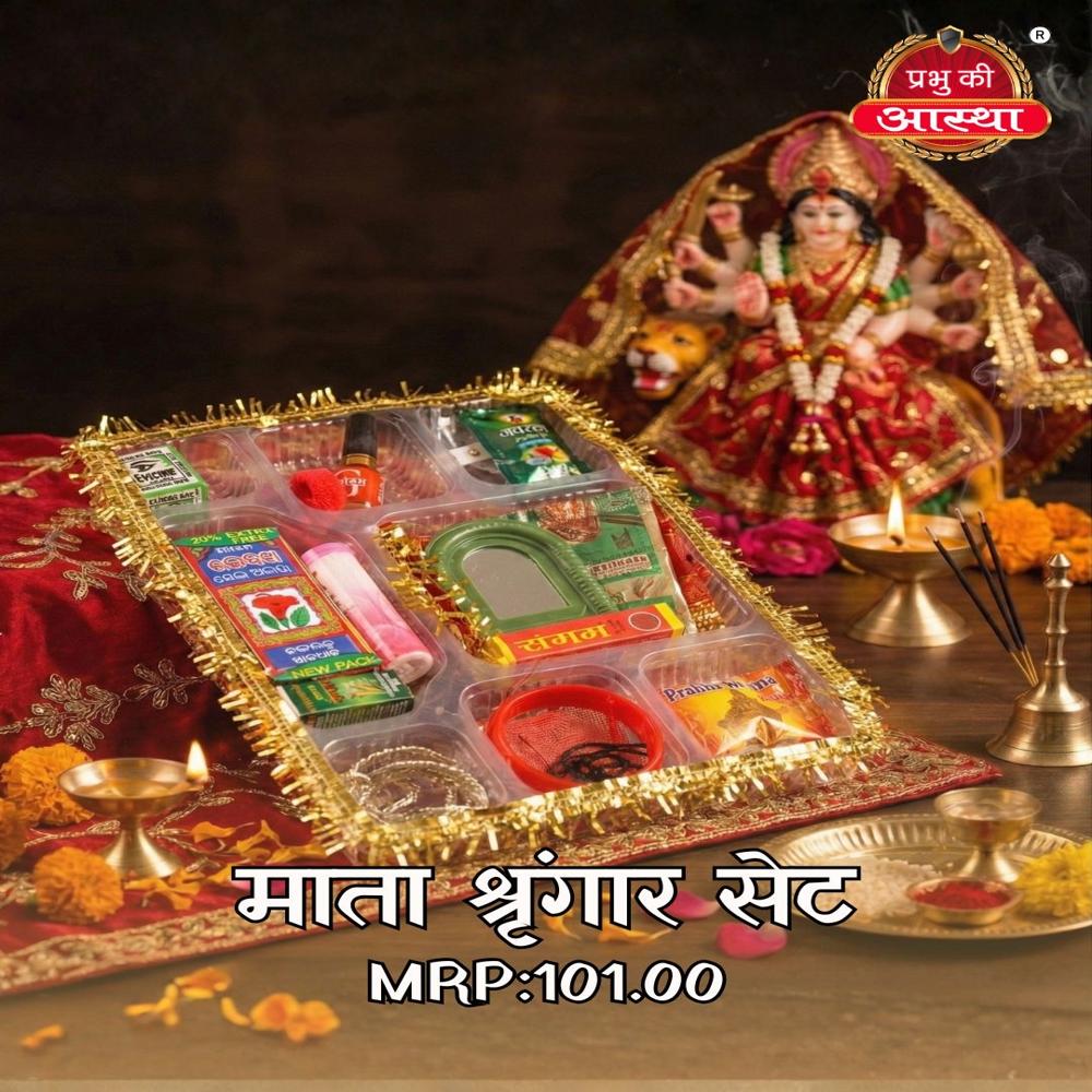 Sringar Tray - Color: Red