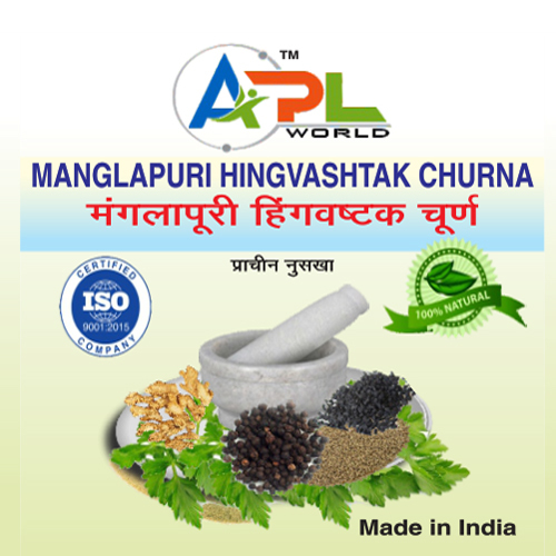 Manglapuri Hingvashtak Powder - Ingredients: Herbal Extract