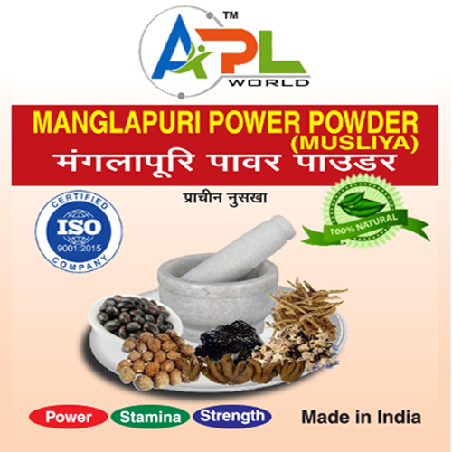 Manglapuri Power Powder - Additives: No