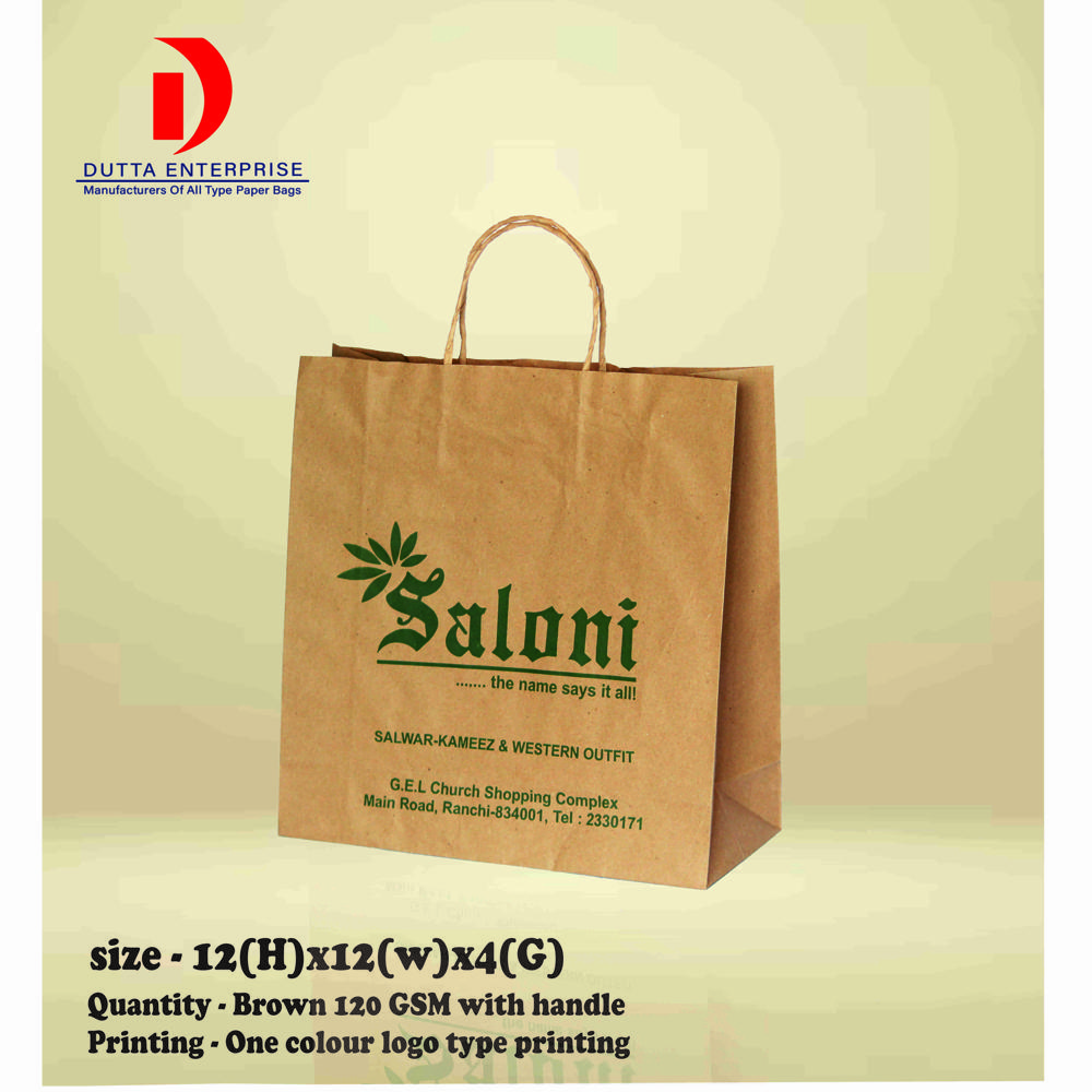 Art Paper Bag