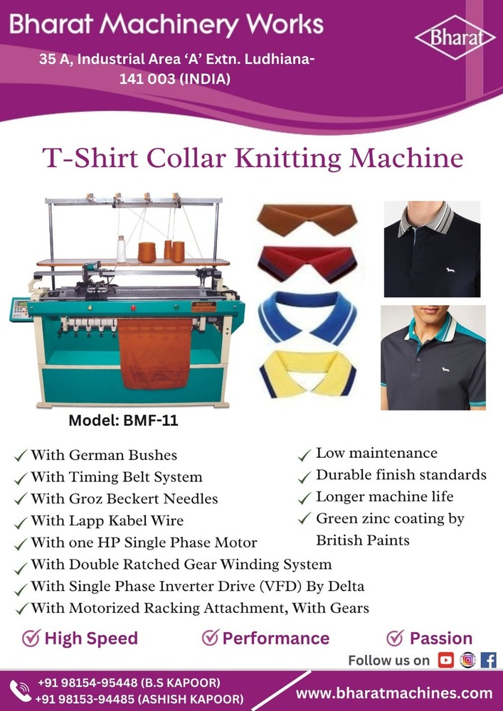 Bm Hose Knitting Machine - Application: Industrial