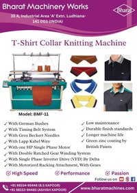 BM Hose Knitting Machine