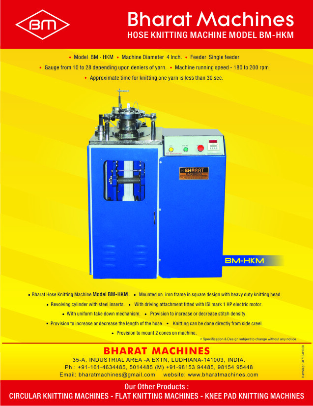 Power Flat Knitting Machine - Application: Industrial