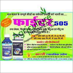 कीट नियंत्रण